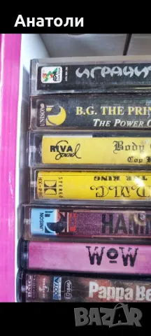 Аудио касети РАП RAP, снимка 3 - Аудио касети - 50242163