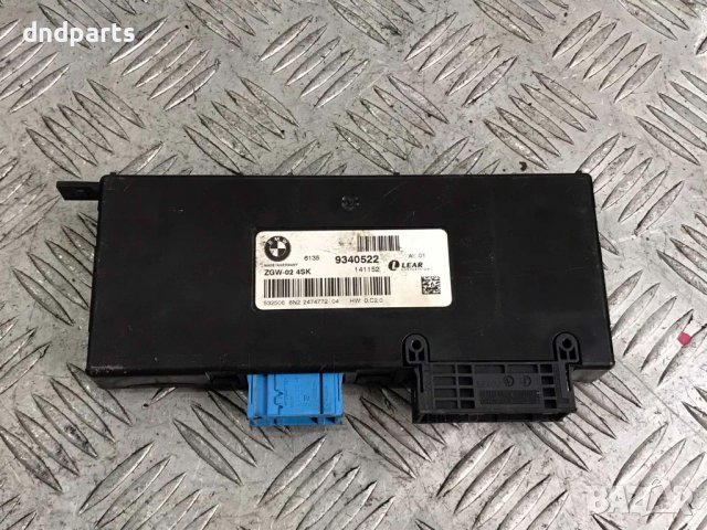 Модул BMW,F10,530D,2014г.