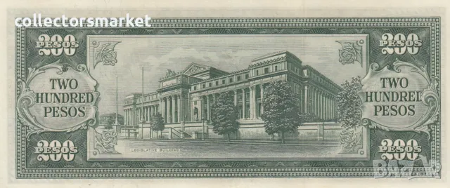 200 песо 1949, Филипини, снимка 2 - Нумизматика и бонистика - 49031573