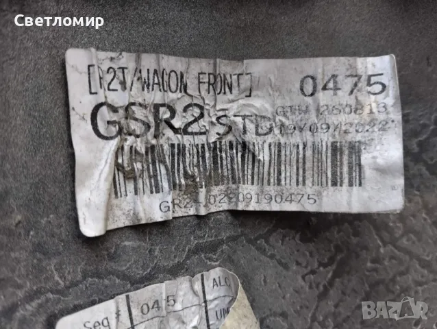 Предна броня за Hyundai Tuscon, снимка 10 - Части - 48340127