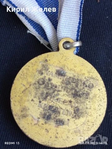Медал VICTORIA много красив перфектно състояние за КОЛЕКЦИЯ ДЕКОРАЦИЯ 34175, снимка 4 - Други ценни предмети - 50951795