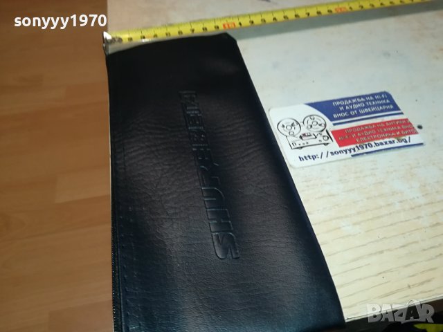 SHURE BETA КОЖЕН КЕЙС С ЦИП 1801241135, снимка 8 - Микрофони - 43863494