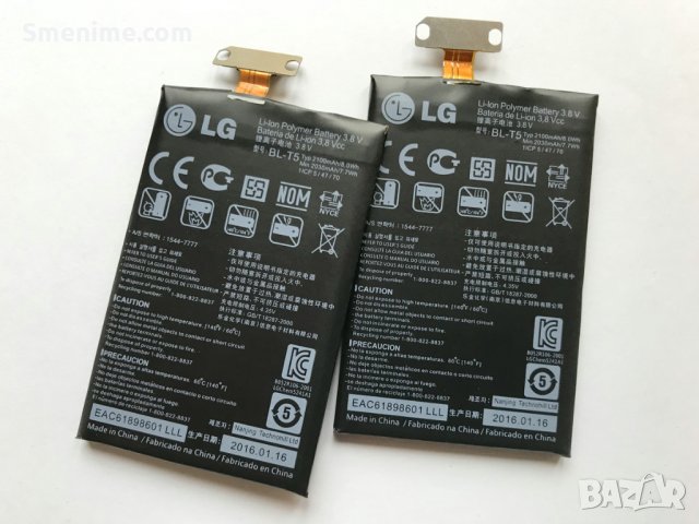 Батерия за LG Nexus 4 E960 BL-T5, снимка 4 - Оригинални батерии - 27123977