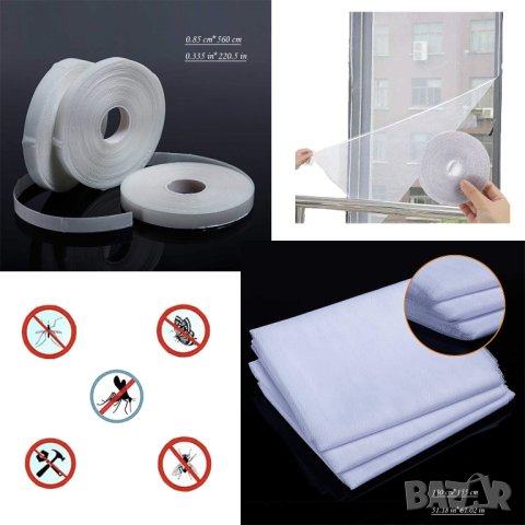Мрежа против насекоми B07TFT6B6G, комплект от 3 броя, снимка 2 - Други стоки за дома - 43389758