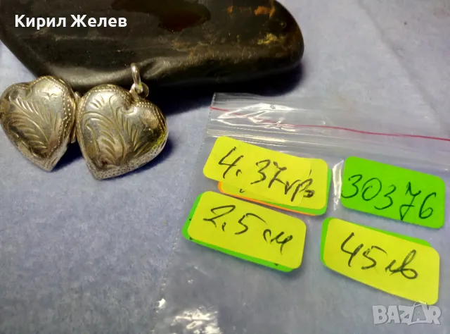 АрНУВО РЪЧНО ФЛОРАЛНО ОРНАМЕНТИРАН СРЕБЪРЕН МЕДАЛЬОН СЪРЧИЦЕ РАМКА За СНИМКИ СРЕБРО 925 АНГЛИЯ 30376, снимка 6 - Антикварни и старинни предмети - 50340807