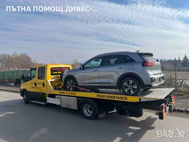 Пътна Помощ София 24/7 Лицензирана, снимка 5 - Пътна помощ - 50193249