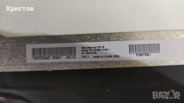 ОТЛИЧНА МАТРИЦА  B156HTN08.1 Ултра слим FULL HD 1920x1080 IPS, снимка 2 - Части за лаптопи - 52399959