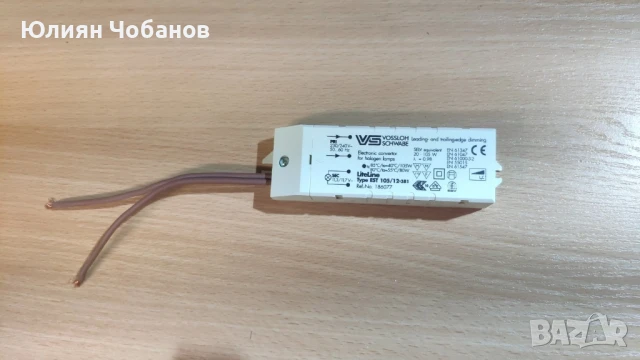 Импулсно захранване на 12V волта 100W вата, снимка 2 - Друга електроника - 50866858