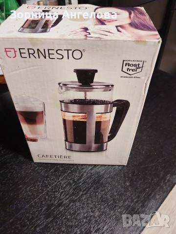  Френска преса ERNESTO – 1 литър (чисто нова)