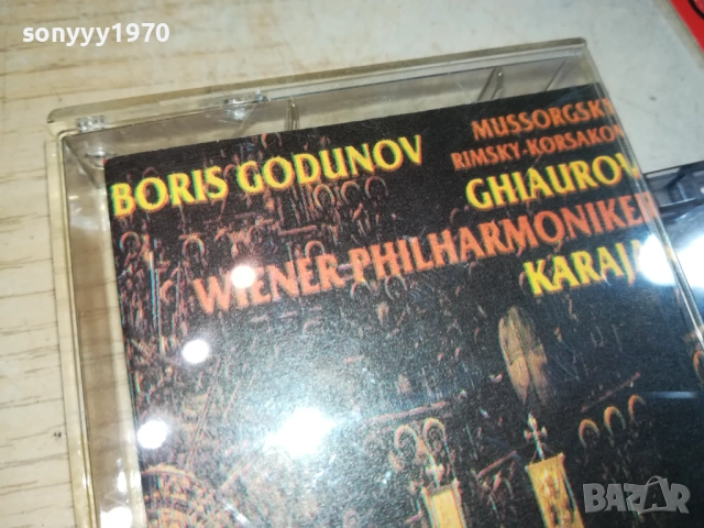 BORIS GODUNOV 0309251151, снимка 6 - Аудио касети - 51589552