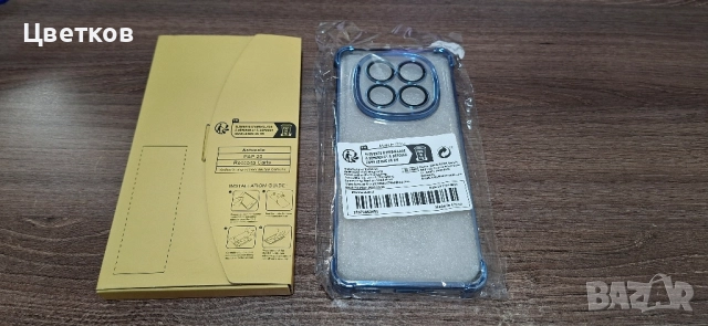 Кейс и протектори за екран за Xiaomi Redmi Note 14 Pro+, снимка 4 - Калъфи, кейсове - 52126826