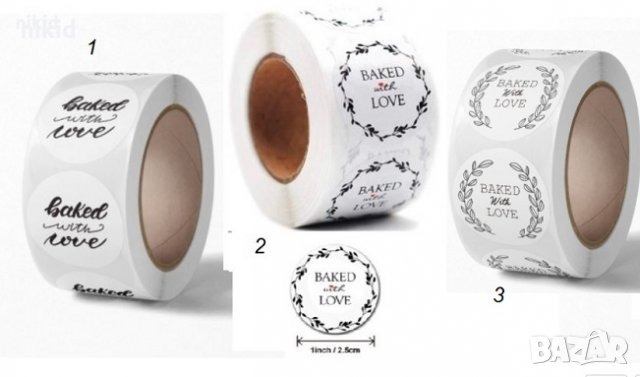 100 бр бели baked with love малки самозалепващи лепенки стикери за ръчна изработка за подарък