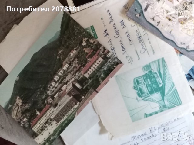 Разпродажба стари писма картички, снимка 3 - Антикварни и старинни предмети - 44119141