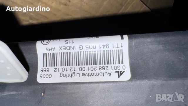 Оригинални Фарове зa VW Touran  -  0301268201 / 1T1941005G, снимка 2 - Части - 51183086