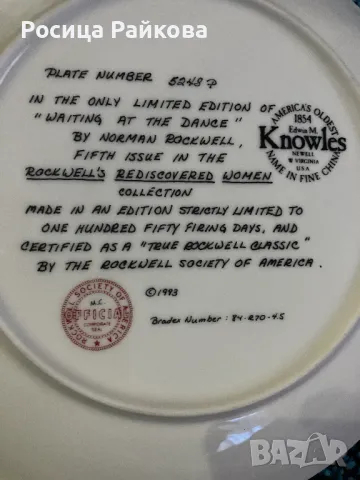 Колекционерски чинии-4 броя, снимка 6 - Колекции - 48437943