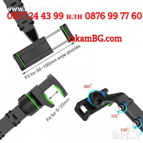 Поставка за телефон върху огледалото за обратно виждане на автомобил - КОД 3765, снимка 12 - Аксесоари и консумативи - 38315823