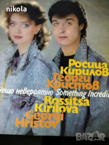 Детски приказки на грамофонни плочи - 5лв бр, снимка 7 - Грамофонни плочи - 49241779