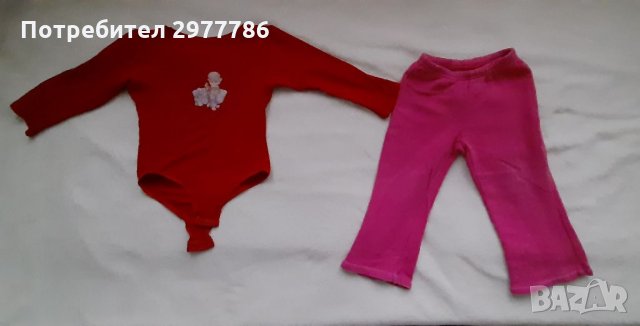 Детско боди с панталонче