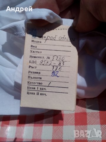 Стара Бяла работна престилка, снимка 6 - Други ценни предмети - 28351406