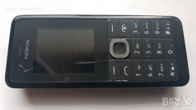 Nokia 106 - Nokia RM-962