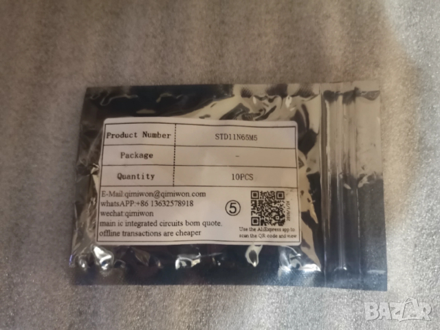 STD11N65M5 лот 10броя комплект, снимка 4 - Друга електроника - 53576827
