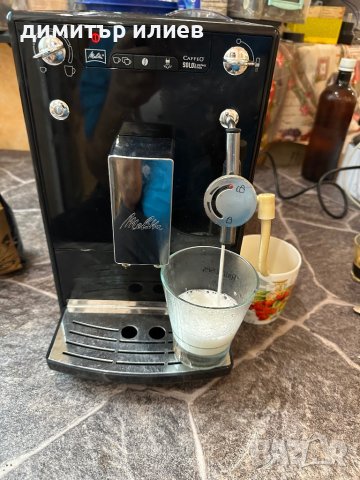 Кафемашина Melitta Solo&perfect milk, снимка 13 - Кафемашини - 43425538