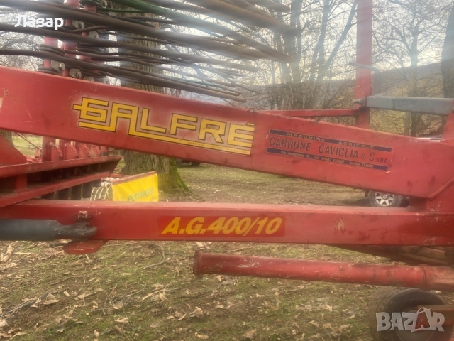 Продавам сеносъбирач