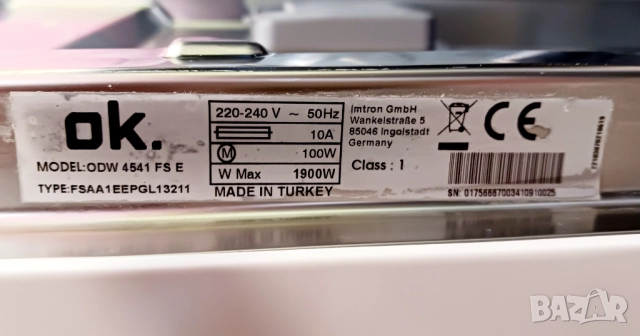 Съдомиялна  OK - 45 см, снимка 7 - Съдомиялни - 52937641