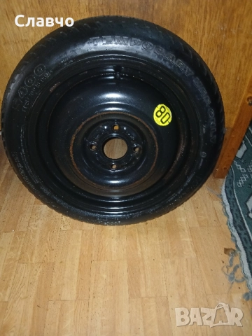 15цола патерица форд фюжън,форд фиеста , снимка 10 - Аксесоари и консумативи - 52212825