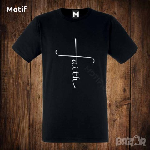 Мъжка тениска с щампа FAITH, снимка 1 - Тениски - 26536709