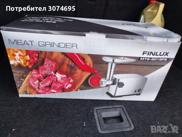 Месомелачка Finlux MTG-8018FS