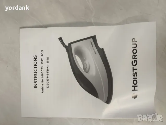 Ютия за гладене Hoist Group, снимка 3 - Ютии - 48603206