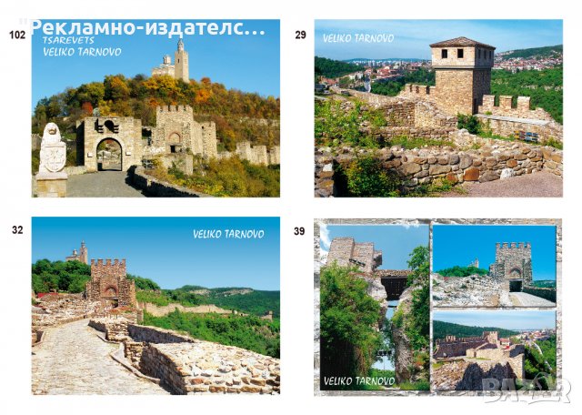 115 пощенски картички от края на 20 век, снимка 1