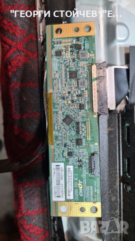 32PHT4203 12 СЪС СЧУПЕНА МАТРИЦА, снимка 4 - Части и Платки - 39853685