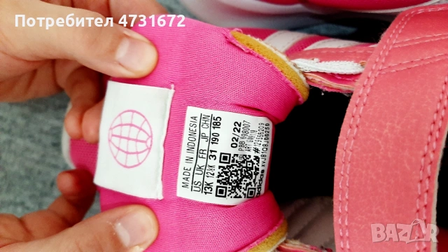 Детски маратонки, снимка 2 - Детски маратонки - 53400163