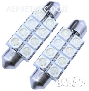 КРУШКА C5W 12V 8LED SMD 41mm СИНЯ