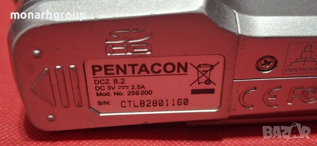 Фотоапарат Praktica DCZ 8.2, снимка 12 - Фотоапарати - 51947167