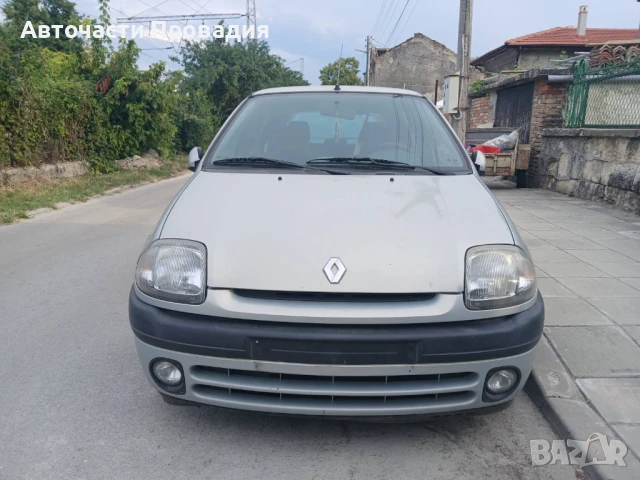 Рено Клио 1,4 i, 2001 г на части