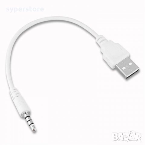 Кабел USB2.0 към Стерео Жак Digital One SP00017 0.6м бял Cable USB to st.jack, снимка 4 - Кабели и адаптери - 13239719