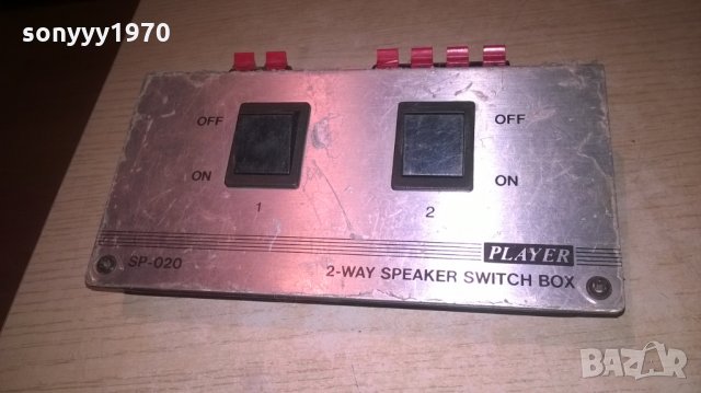 PLAYER SP-020 2WAY SPEAKER SWITCH BOX ВНОС ШВЕЦИЯ, снимка 14 - Други - 27626895