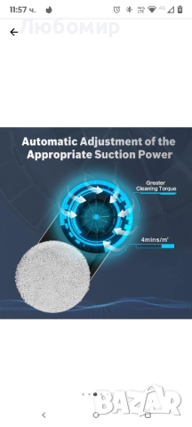 SUNSMAI робот за почистване на прозорци, интелигентна прахосмукачка за прозорци Мострен , снимка 8 - Други - 51742820