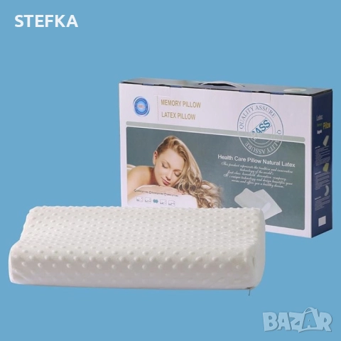 Ергономична възглавница с пяна 34 лв Изпращане с Еконт