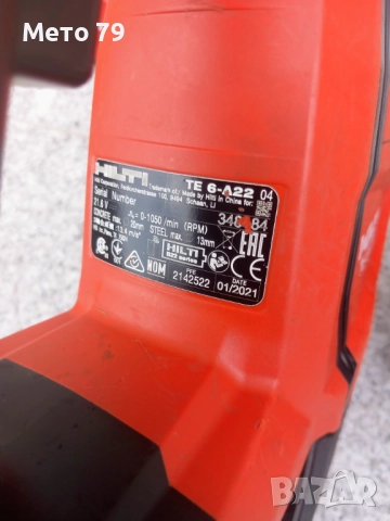 Hilti TE 6-A22 Перфоратор , снимка 7 - Други инструменти - 52677182