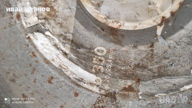 Диск Машина Рязане Камак, снимка 6 - Други инструменти - 37822970