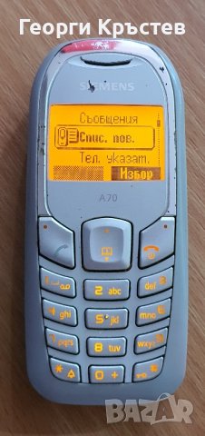 Siemens A70 и Sony Ericsson T290, снимка 4 - Siemens - 43500728