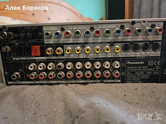 7.1 ресийвър Panasonic SA-XR55, снимка 6 - Ресийвъри, усилватели, смесителни пултове - 52090749