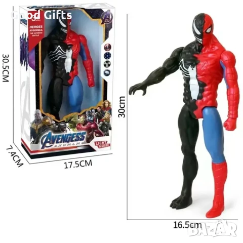 Голяма Фигурка Спайдърмен, Хълк, Непобедимите Avengers 30cm, снимка 3 - Фигурки - 50968038