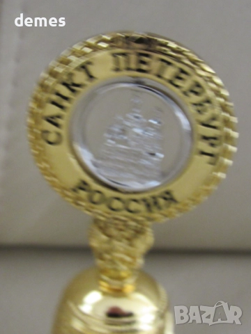 Метална камбанка-сувенир от Санкт Петербург-Русия, снимка 4 - Колекции - 52529835