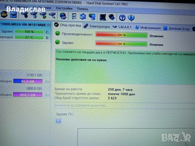 ASUS X555L работещ на части , снимка 13 - Части за лаптопи - 52896830