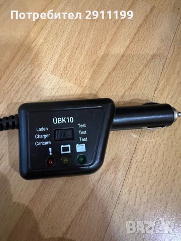 Кабел / зарядно 12V към 12V, снимка 2 - Друга електроника - 43178678